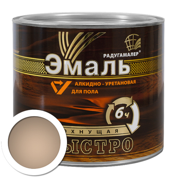 файл